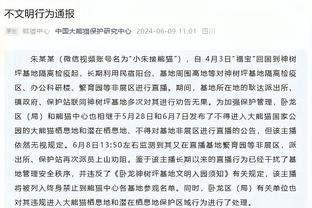 中超第5轮裁判安排：艾堃执法成都vs浙江 马宁担任VAR